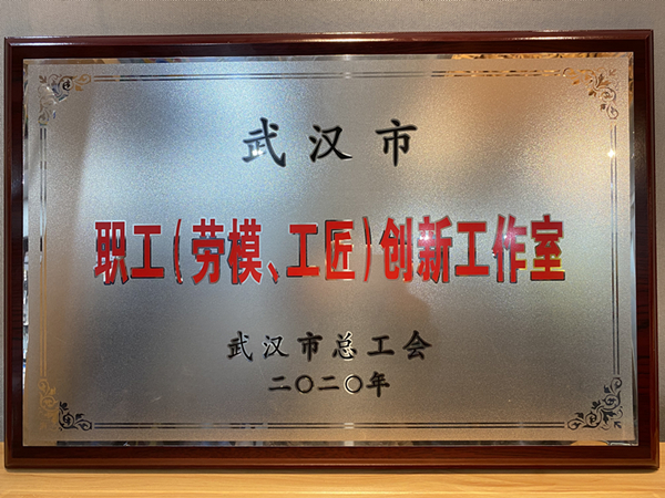 江南(中国)官方“文保修缮创新工作室”获市总工会、城投...