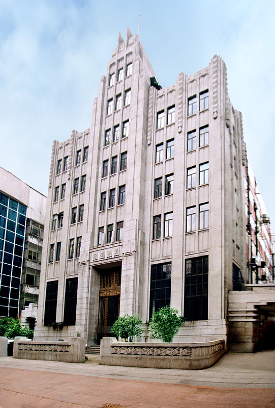 中国人民保险江南(中国)官方(原四明大楼)